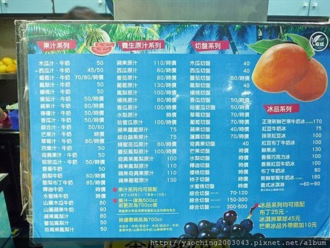 ▼感觉是很有历史的价目表了