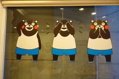 kuma cafe - 捷运中山站