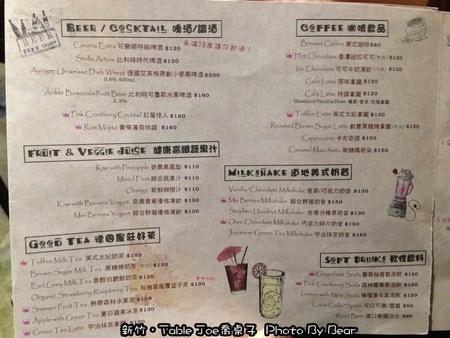 游小熊给乔桌子厨房的食评