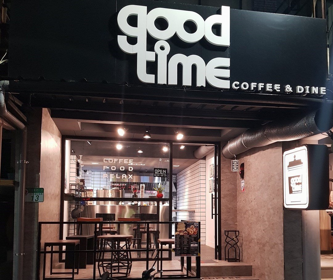 good time coffee & dine