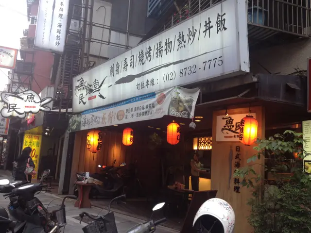 魚民食堂 台北信義區的日本菜壽司 刺身酒店餐廳 Openrice 台灣開飯喇