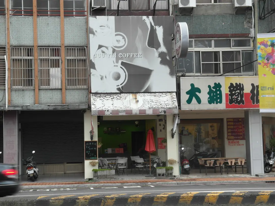 主意咖啡 台中西區中華路觀光夜市的台灣菜台式小吃小吃店 熱炒店 Openrice 台灣開飯喇