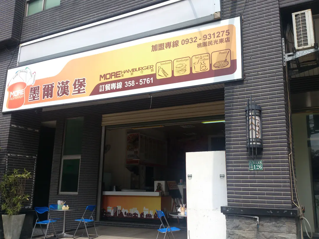立委鄭寶清 盼了三十年桃園民光東路終於通車了 大桃園公益時報 Udn部落格