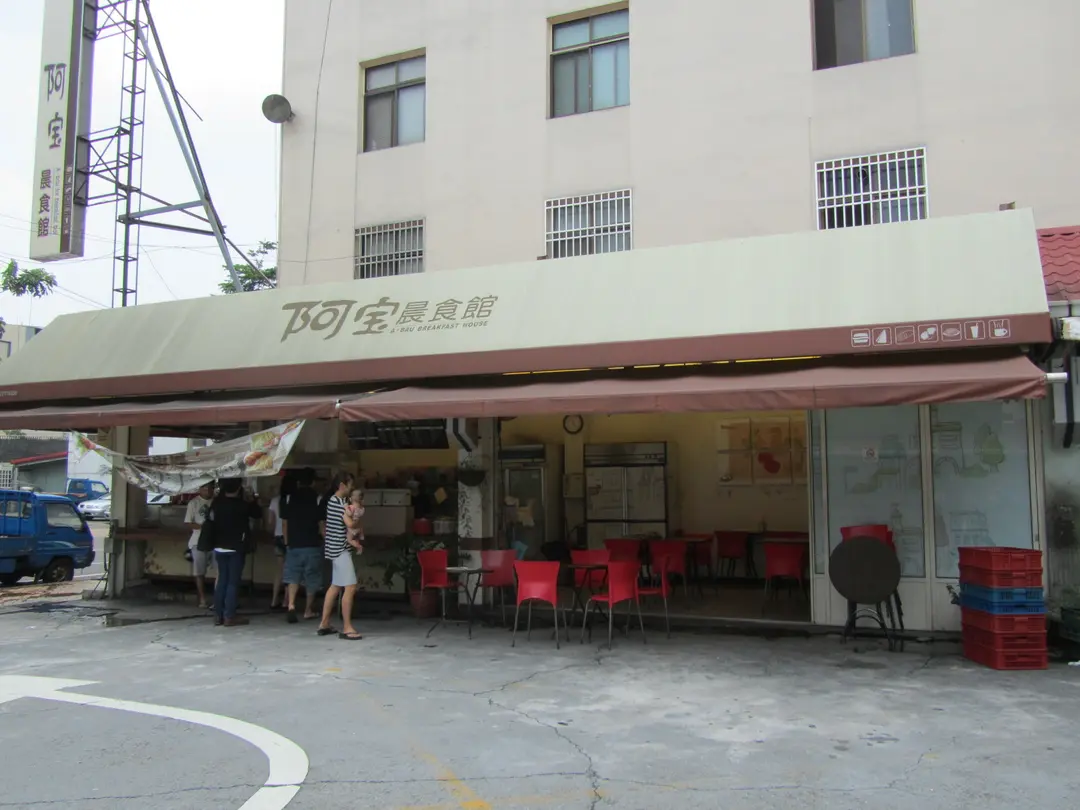 A Bao阿宝晨食館 台中太平區的多國菜漢堡 三明治早餐店 Openrice 台灣開飯喇