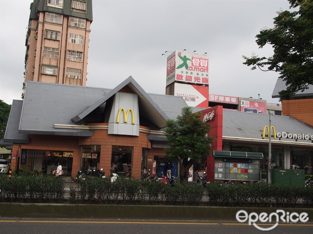 麥當勞楊梅中山北店 桃園楊梅區的美國菜漢堡包 三文治外送店 外賣店 Openrice 台灣開飯喇