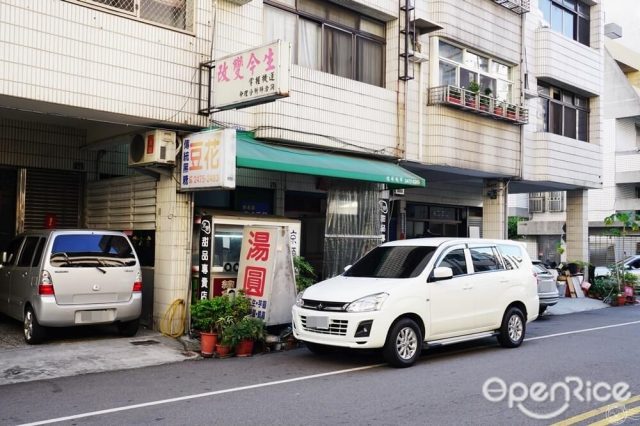 黑糖豆花專賣店 台中南屯區的台灣菜冰品冰果室 Openrice 台灣開飯喇