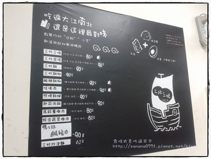 菜單