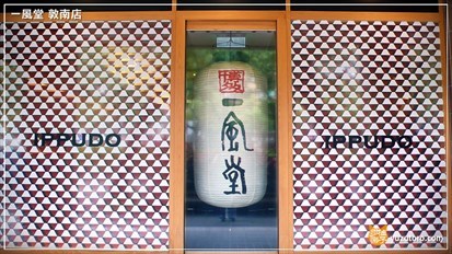 一風堂櫥窗