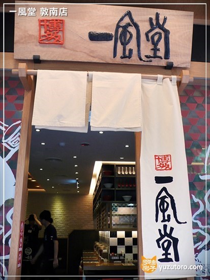 開市！