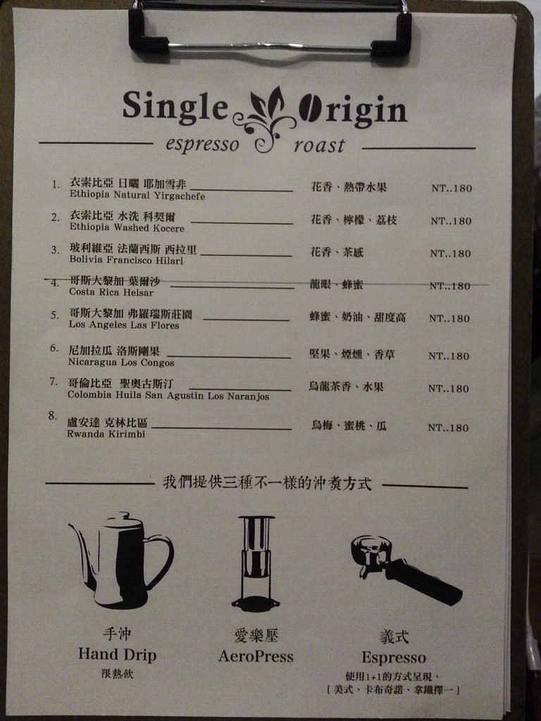 Single Origin Espresso Roast In Daan District Taipei Openrice Taiwan