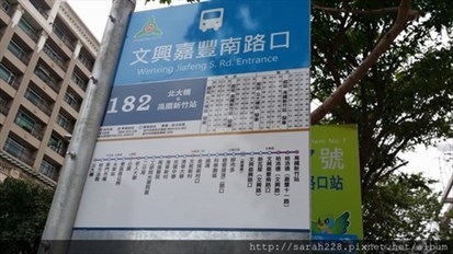 交通資訊