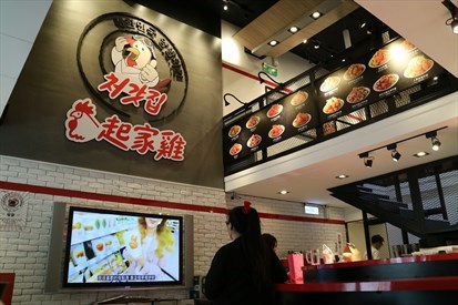 起家雞 店內環境