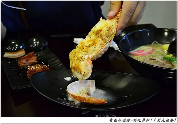 千菊丸拉麵的相片 彰化 南投員林市 Openrice 台灣開飯喇