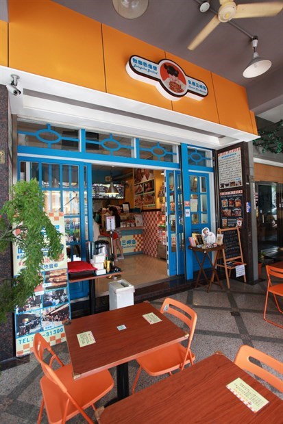 我是乐天小高の美食之旅.