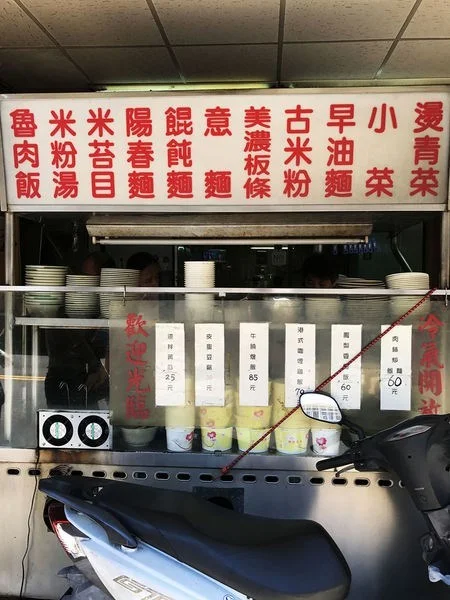 陳皮美食日記給奇岩小吃店的食記 Openrice 台灣開飯喇