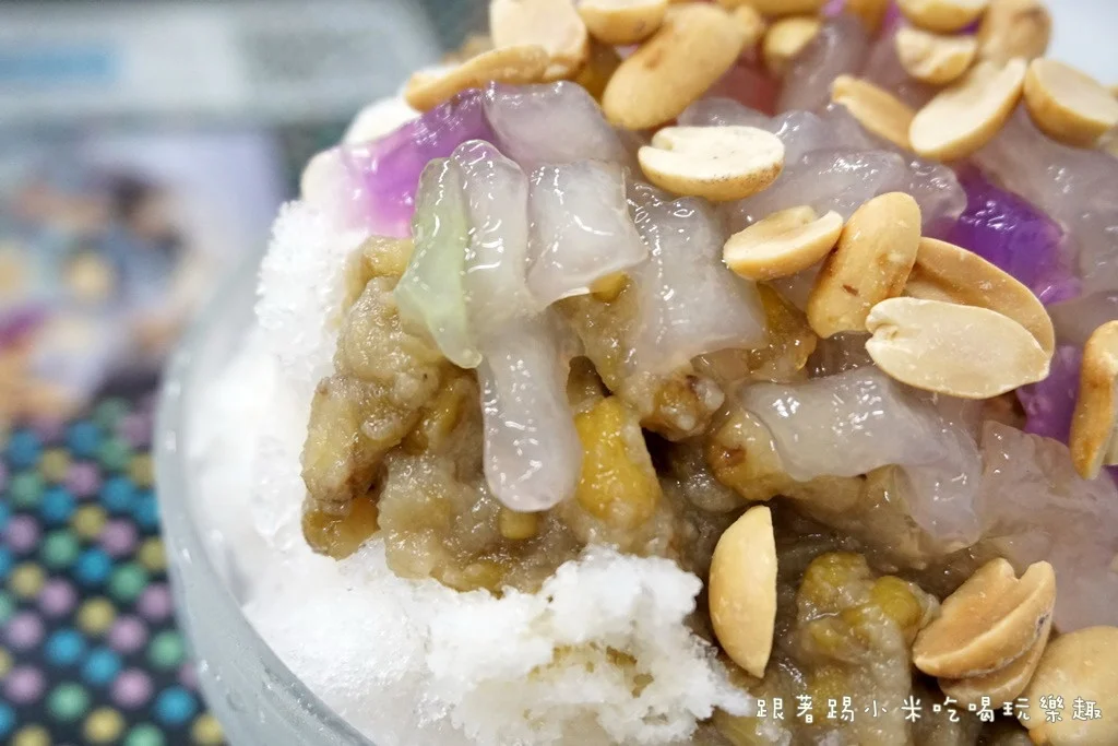 名鄉雪綿冰甜湯的食評 – 新竹/苗栗竹北市的臺灣菜冰品早午餐/下午茶