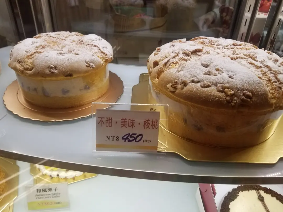 兄弟大飯店 蛋糕餅乾部的相片 台北松山區 Openrice 台灣開飯喇