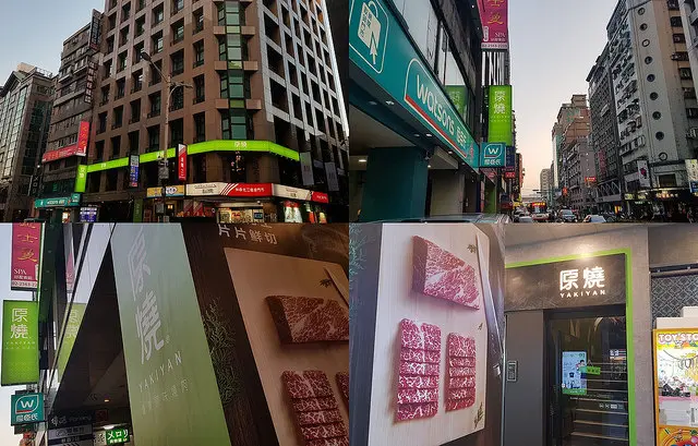 mars-01给原烧的食记| openrice 台湾开饭喇