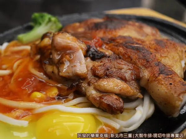 大智牛排的相片 新北 基隆三重區 Openrice 台灣開飯喇