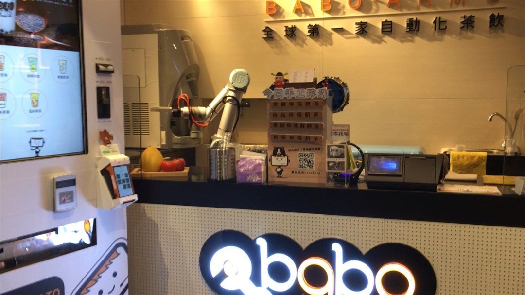 Babo Arms 珍珠手作自動化茶飲 In Daan District Taipei Openrice Taiwan