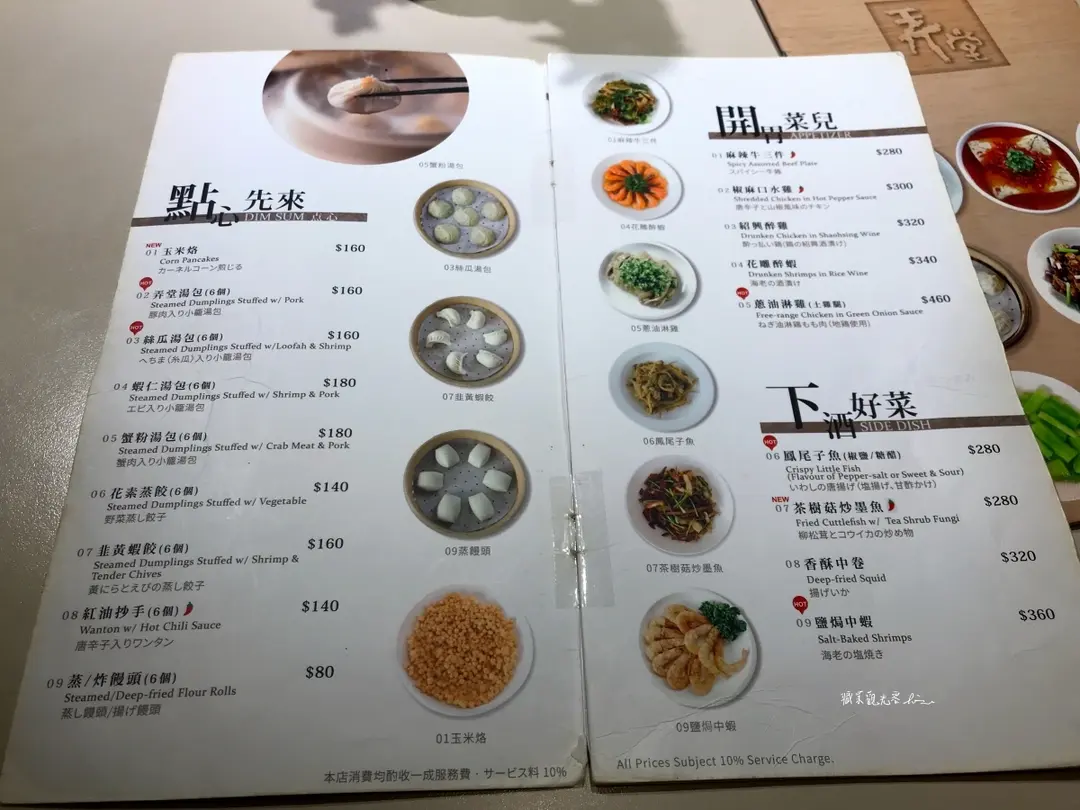 新橋弄堂的相片 新竹 苗栗東區 Openrice 台灣開飯喇 新橋弄堂的相片 新竹 苗栗東區 Openrice 台灣開飯喇