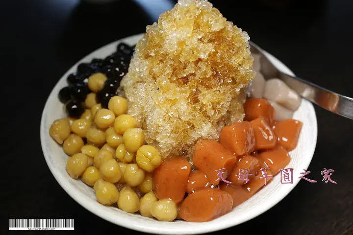 Review Of Taro Dessert In Tianmu By 王子新 Openrice Taiwan