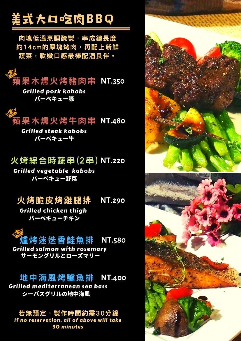 美式大份量bbq肉串 台北松山區的熊武吉餐酒食堂 Openrice 台灣開飯喇
